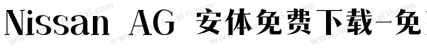 Nissan AG 安体免费下载字体转换
